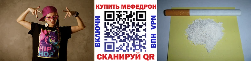 Купить наркотики цена Торопец Марихуана Мефедрон