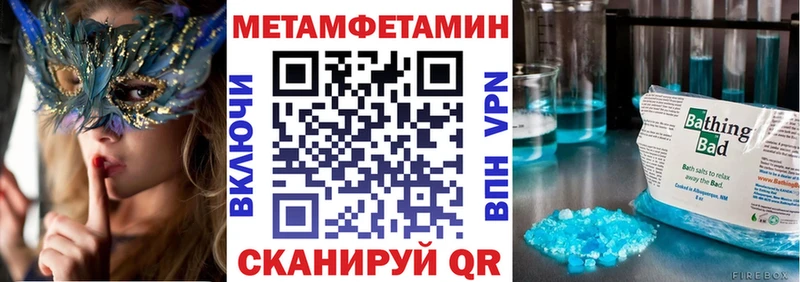 АМФ VHQ Торопец