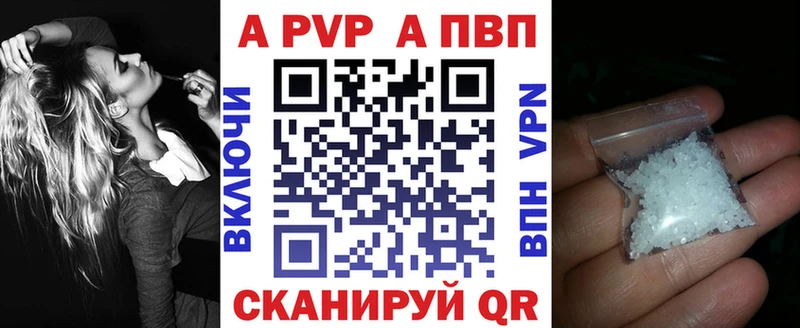 как найти   Торопец  А ПВП крисы CK 