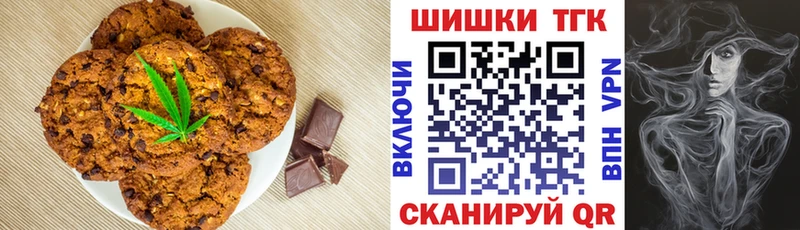 продажа наркотиков  Торопец  Еда ТГК конопля 