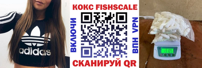 КОКАИН 99%  Торопец 