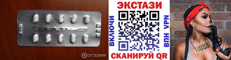 Экстази MDMA гидра как войти Торопец