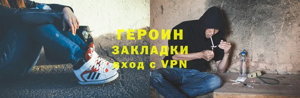 ALPHA-PVP Беломорск