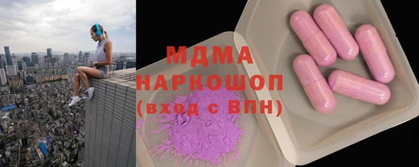 ALPHA-PVP Беломорск