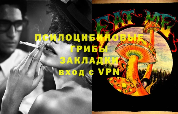 ALPHA-PVP Беломорск