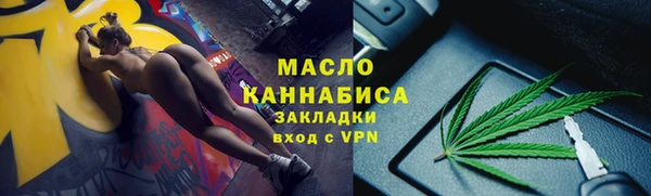 прущая мука Белокуриха