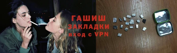 ALPHA-PVP Беломорск