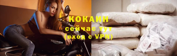 прущая мука Белокуриха
