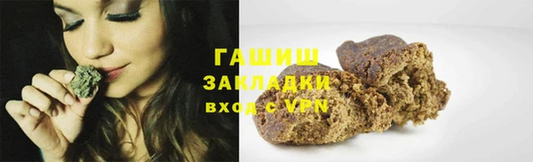 ALPHA-PVP Беломорск