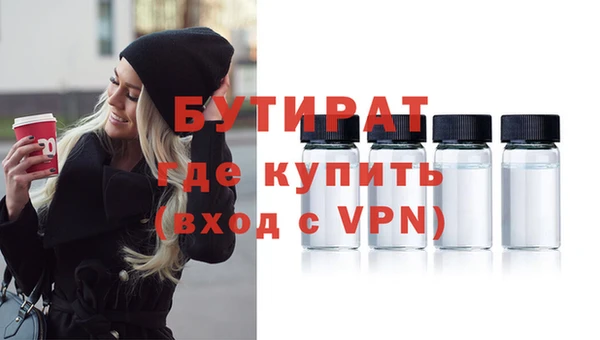 ALPHA-PVP Беломорск