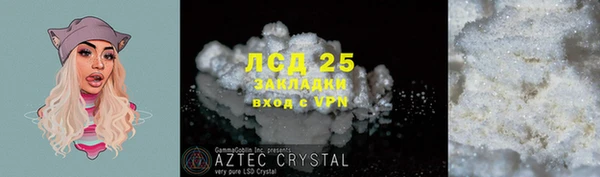 ALPHA-PVP Беломорск