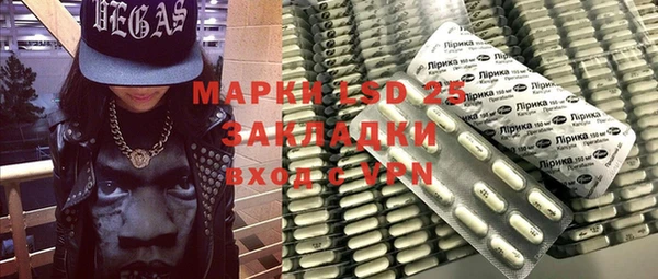 прущая мука Белокуриха