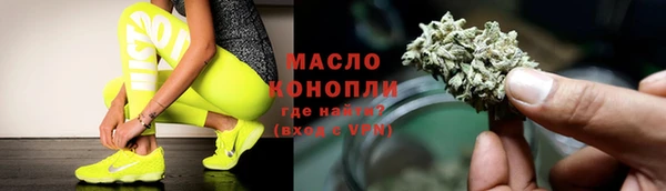 прущая мука Белокуриха