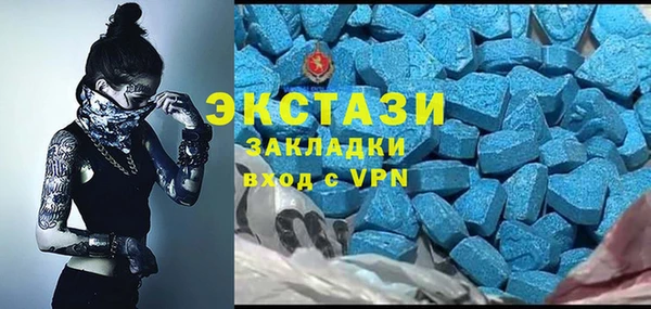 ALPHA-PVP Беломорск