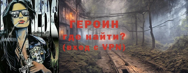 ALPHA-PVP Беломорск