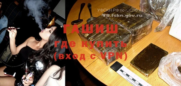 прущая мука Белокуриха