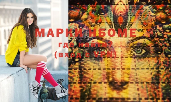 прущая мука Белокуриха