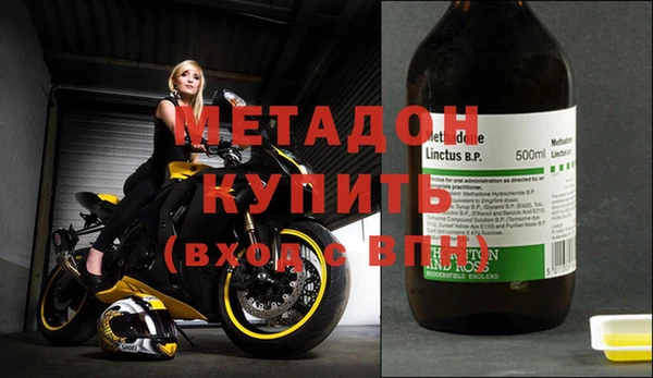 кокаин Сафоново
