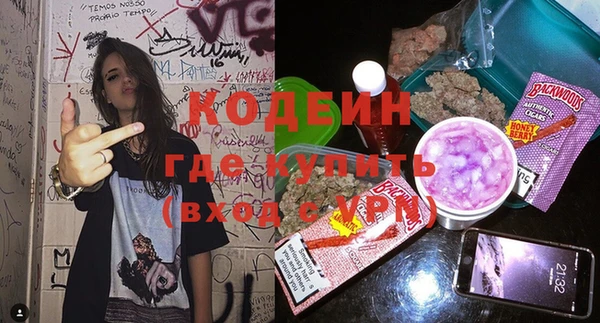 амфетамин Саяногорск