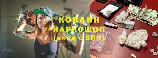 прущая мука Белокуриха