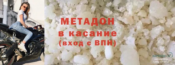 ALPHA-PVP Беломорск