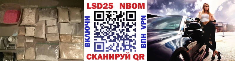 LSD-25 экстази ecstasy  Торопец 