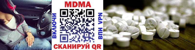 MDMA crystal  наркотики  Торопец 