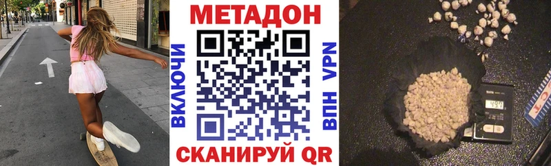 наркошоп  Торопец  мега зеркало  Метадон VHQ 