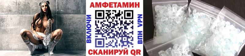 Первитин Methamphetamine  Торопец 