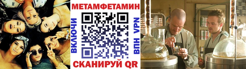 Первитин винт Торопец